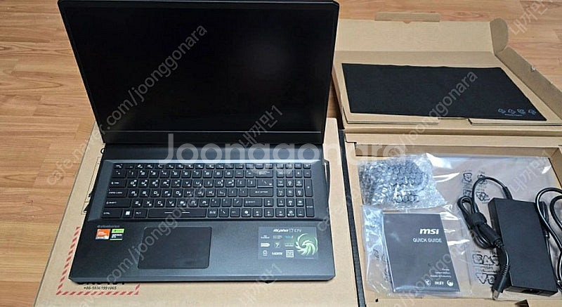 MSI] 알파 17 C7VG-R9 ( 16G , 1TB...--0