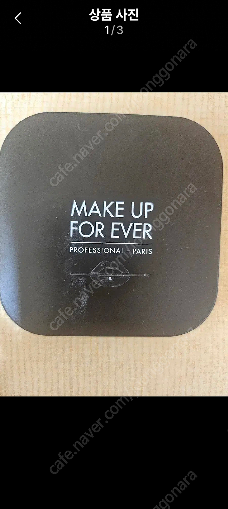 메이크업포에버 파우더 2호 바나나--0