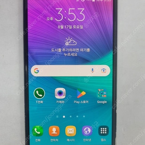 갤럭시 노트4 N910S 32기가 블랙 3만 팝니다