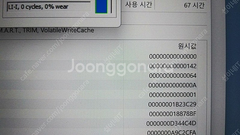 [판매]기가바이트 Aero 15X 4K 프로 고성능 노...--7