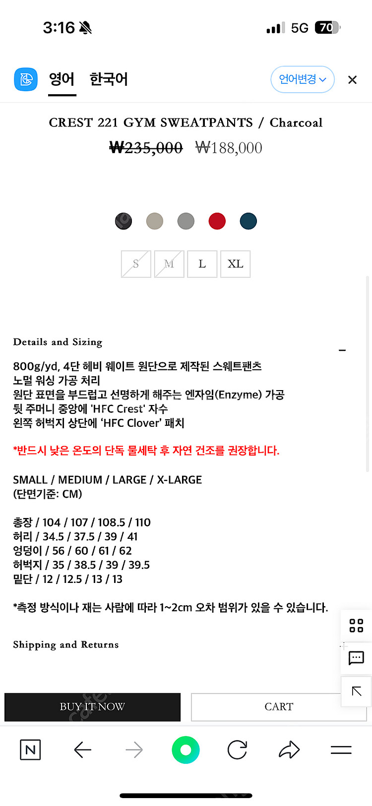 헤리티지플로스 새제품 후디,바지set 챠콜색 팔아요~!...--3