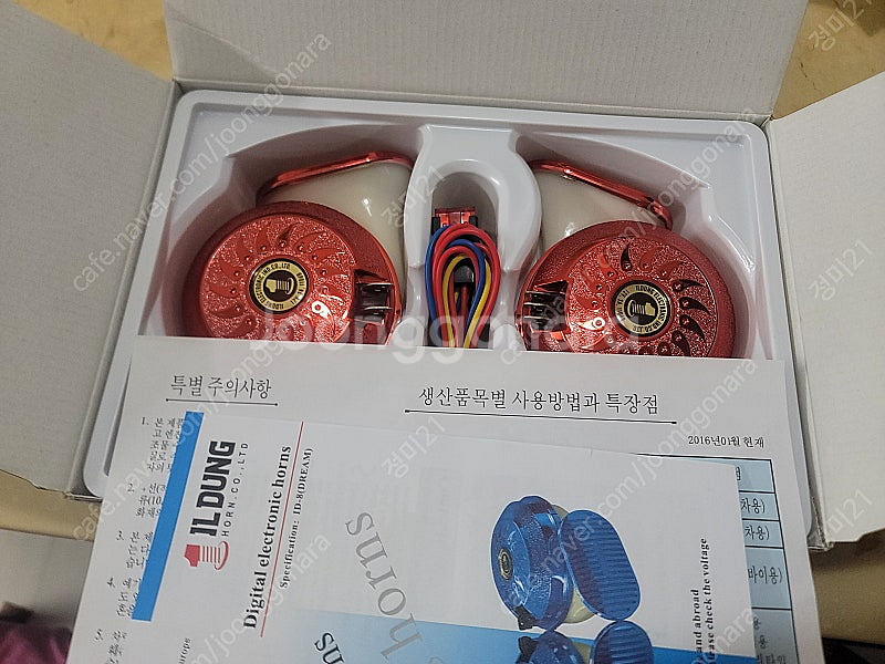 일등전자 전자 크락션 5기능--1