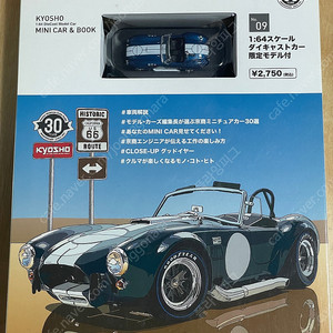 교쇼 미니카&북 1/64 Shelby Cobra 427 S/C