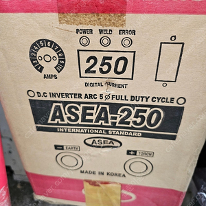 asea-250 용접기