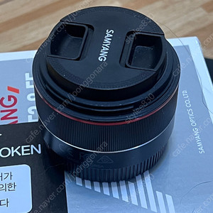 삼양 24mm F 2.8 소니 FE or E 마운트 팝니다