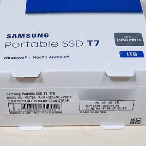 미개봉 삼성 외장형 SSD , 포터블 T7 1TB와 2TB 판매합니다. 각 11만원, 20만원