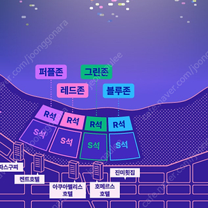 광안리 불꽃축제 블루존 R석 테이블석 2연석