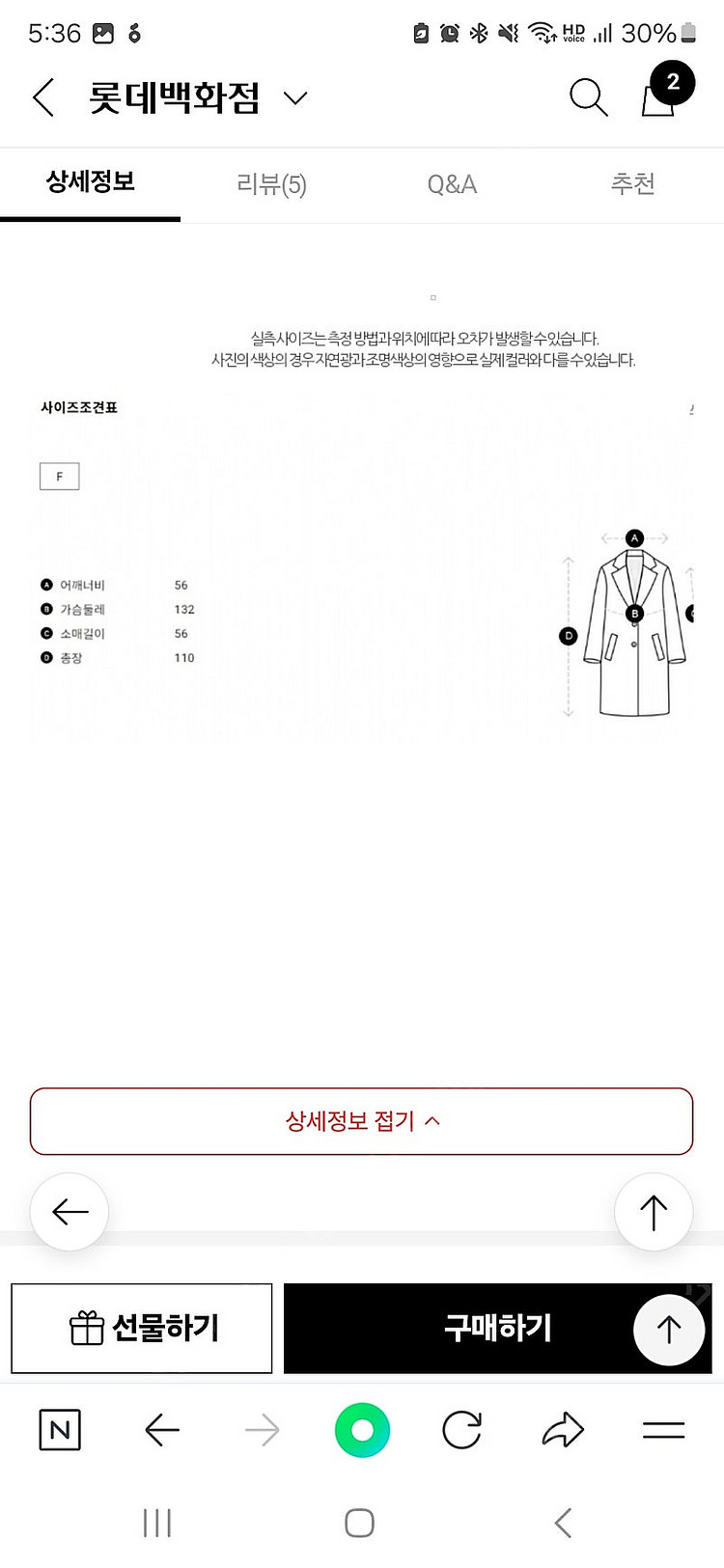 톰보이 양면 체크 코트--4