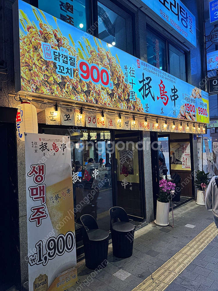 벤츠 스마트포투450 순정부품팝니다--5