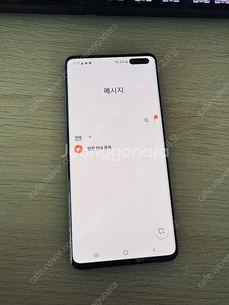 갤럭시 S10 5G 블랙 256기가 매우깨끗한기기 17...--3