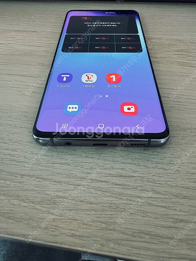 갤럭시 S10 5G 블랙 256기가 매우깨끗한기기 17...--4