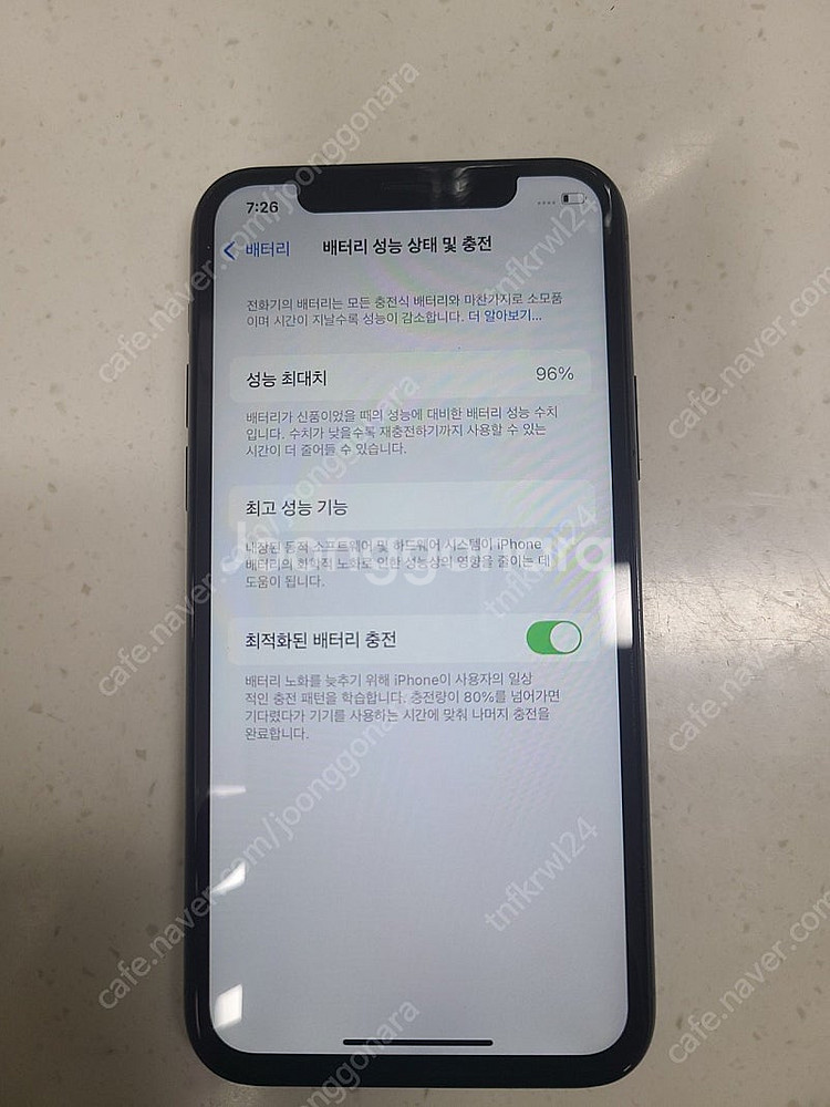 아이폰11프로 64기가--2