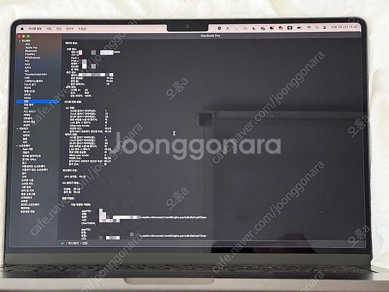맥북프로 m3 pro 14인치 스페이스블랙 18g/5--3