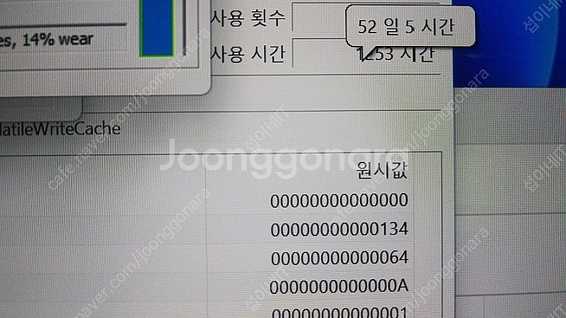 [판매]LG 17Z90P 고성능 화이트 그램/17인치,...--6