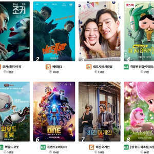 롯데시네마 CGV 메가박스 저렴하게 예매해드려요! 리클라이너 특별관 등