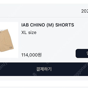 IAB CHINO (M) SHORTS 치노팬츠 남성 XL