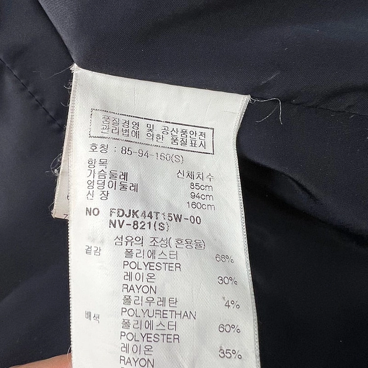 S) 데코 자켓 블레이져 코트 시스템 마인 듀엘 오즈세컨 sjsj 이미지