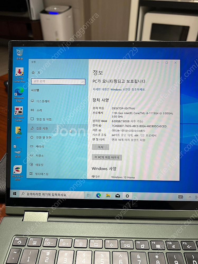 LG 그램 360 14인치 토파즈그린 2in1 14TD...--4