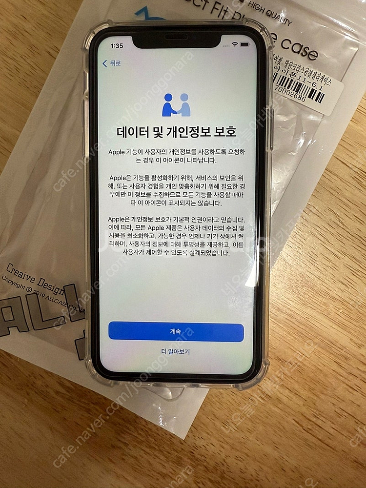 아이폰11 64기가 팝니다 (퍼플색상)--1