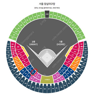 10월 11일(금) LG트윈스 VS KT위즈 '준플레이오프(준PO) 5차전' 3루 블루석 414구역 4연석