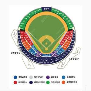 준플레이오프 5차전 LG vs KT 3루오렌지2연석 팝니다