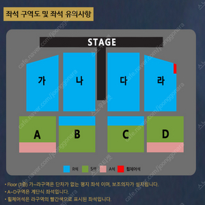 [ 10/12 나훈아 대전 콘서트 R석 S석 C구역 2연석 4연석 정가이하 양도 ]