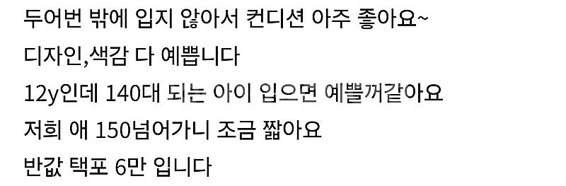 미니피에스마켓 12y--0