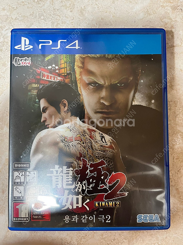 PS4 용과 같이 극2--0