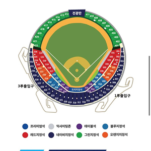 준플레이오프 5차전 KT vs LG / 3루 레드석 / 3루 그린 지정석 양도합니다.!