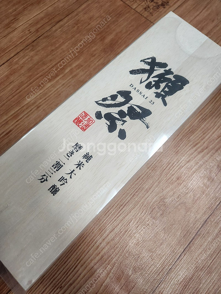 사케 닷사이 공병--2
