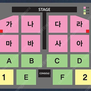 나훈아 콘서트 / 대구 / 토요일 / R석 / 연석 / 배송지변경 / 양도합니다