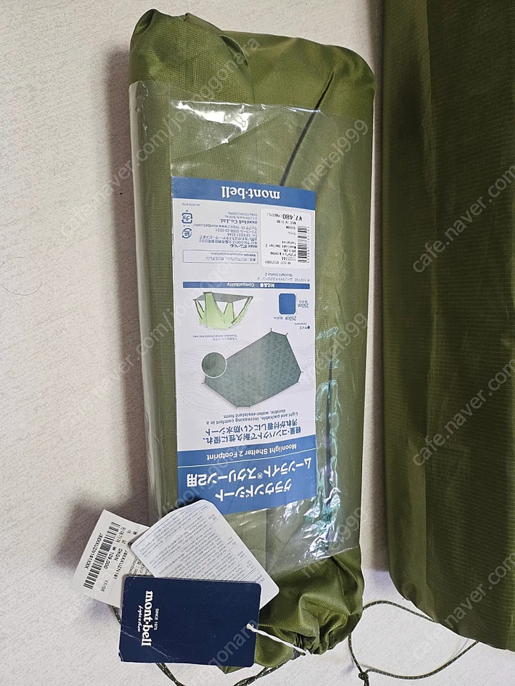 몽겔 문라이트 텐트.타프 풀셋--4