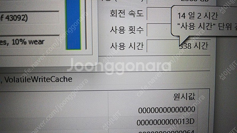 [판매]삼성 12세대 갤럭시북2/풀업완료--8