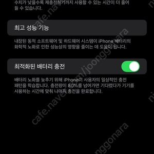 아이폰14프로맥스 256기가 딥퍼플 팝니다.