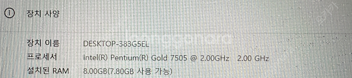 레노버 Lenovo IdeaPad SLIMM3 17 I...--1