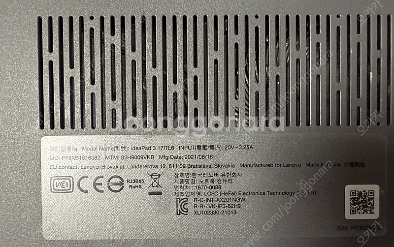 레노버 Lenovo IdeaPad SLIMM3 17 I...--2