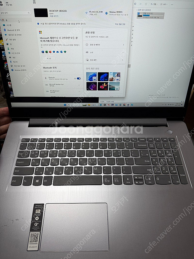 레노버 Lenovo IdeaPad SLIMM3 17 I...--3