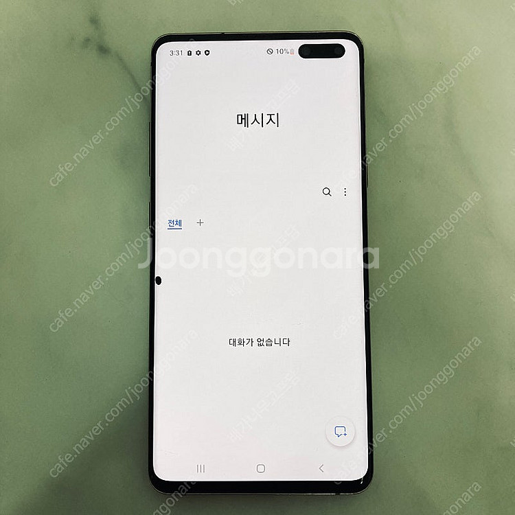 갤럭시 S10 5G 골드 256용량 무잔상 매우깨끗 1...--5