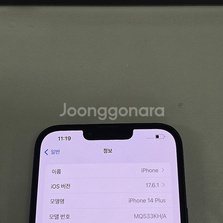 아이폰 14플러스 256기가 블랙 미파손 상태좋은폰 5...--5