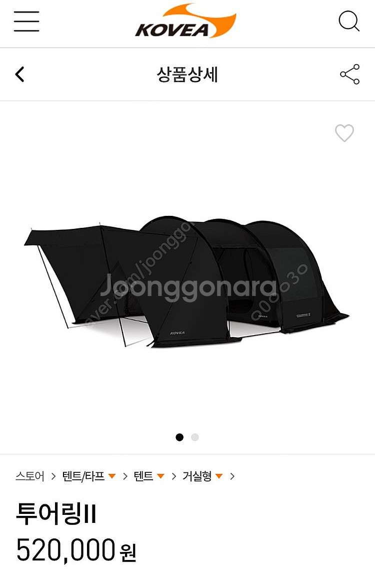 코베아 투어링2 텐트 판매(단독피팅/차박가능)--1