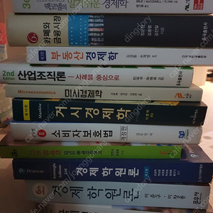 경제학/통계학 관련 전공서적 팝니다.