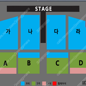 [나훈아/대전직거래] 원가양도 초명당 대전 은퇴 라스트 콘서트 1층 vip 구역 2연석 / 4연석 판매합니다