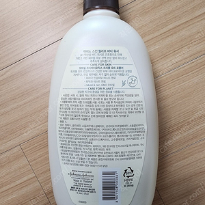 아비노 바디워시 1,000ml (스킨 릴리프)