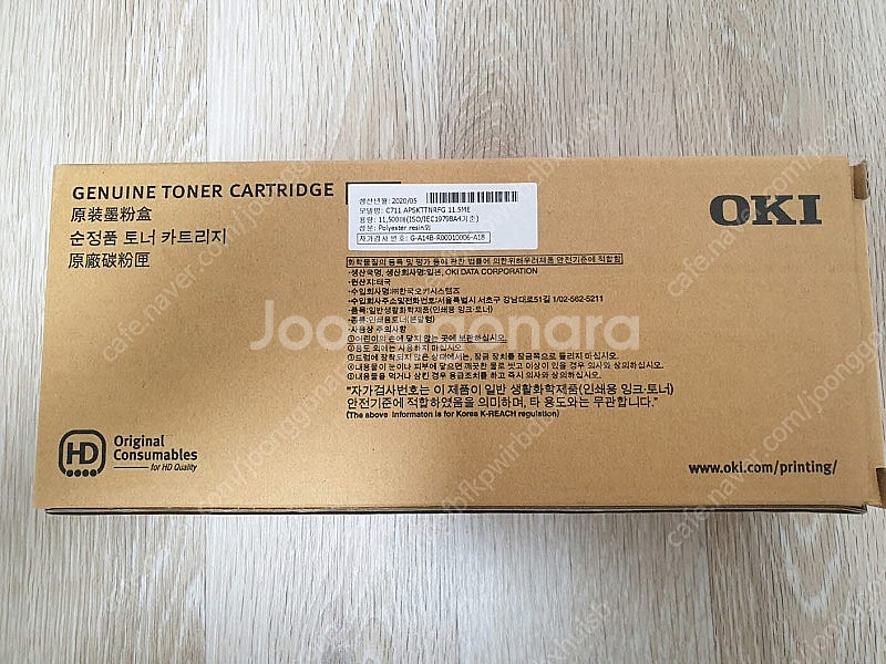 오키 (OKI) C711WT 정품 토너 카트리지 사이언...--2