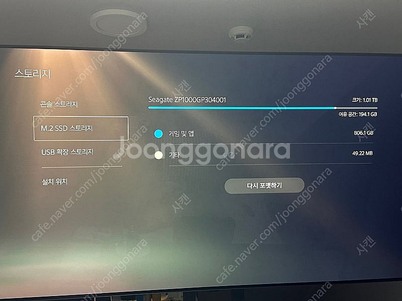 PS5 1218A 판매합니다. 게임팩 3종. (SSD ...--1
