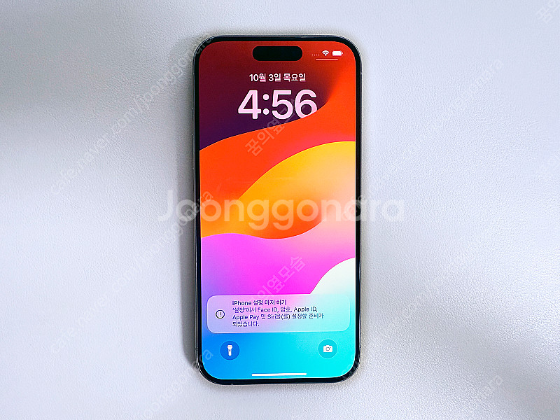 아이폰 15프로 화이트 티탸늄 256GB--1