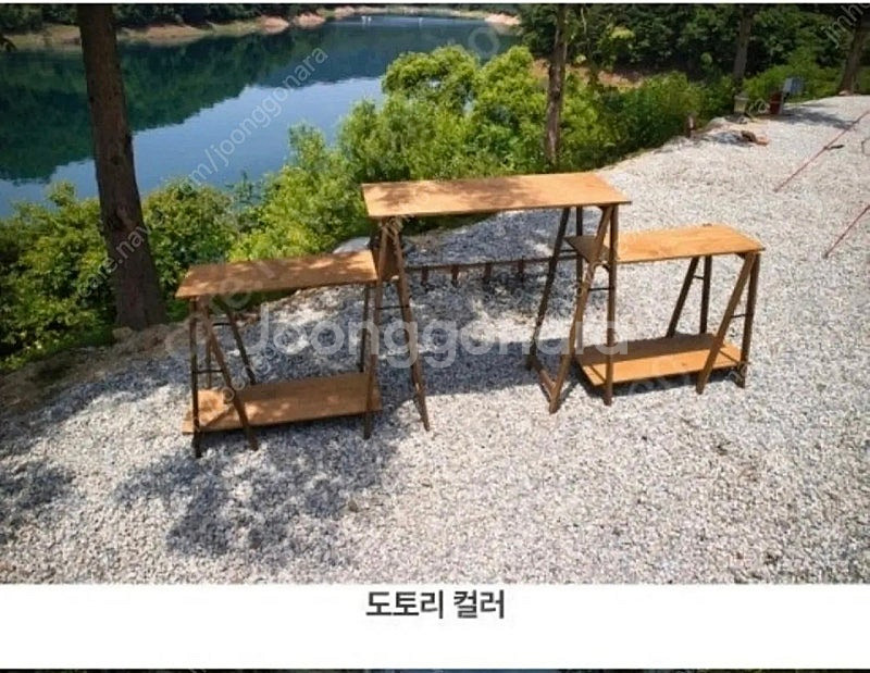 오늘의 캠핑 멀티쉘프헹어--2