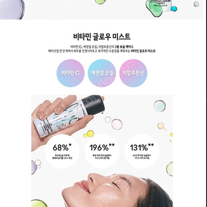 [맥] 픽스 플러스 매직 래디언스 100ml 새제품