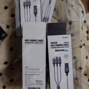 핸드폰 USB 충전 케이블 1.7m, 아이폰+C+5pin 일석삼조 만능케이블 11개