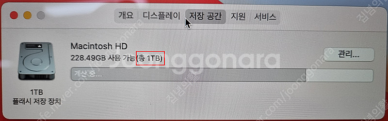 맥북프로 레티나 2014 15인치(최고 사양)--4